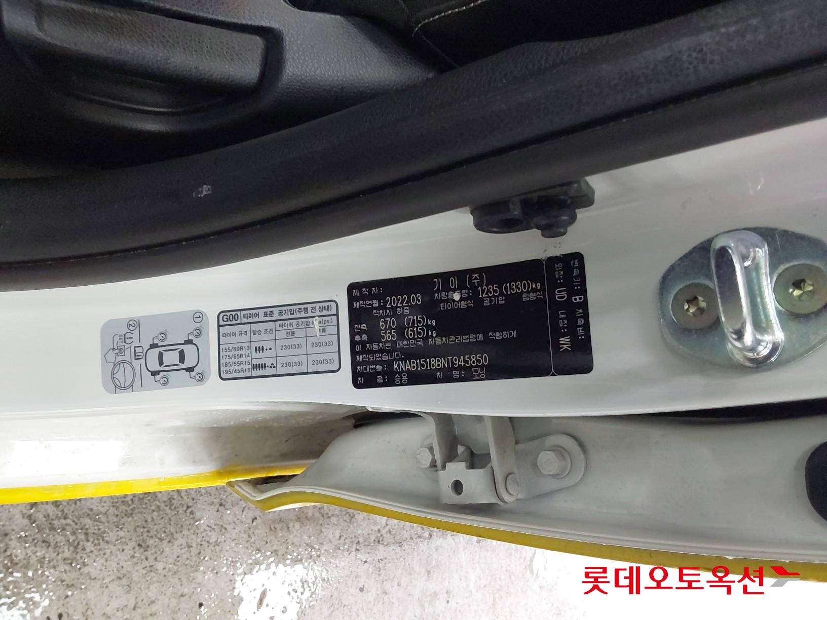 Kia Morning id 3809988 из Кореи 35