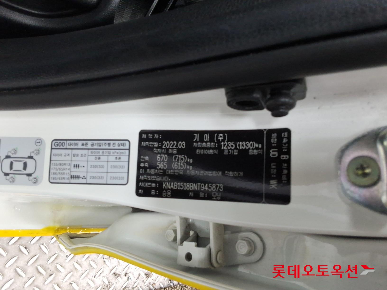 Kia Morning id 3809956 из Кореи 35