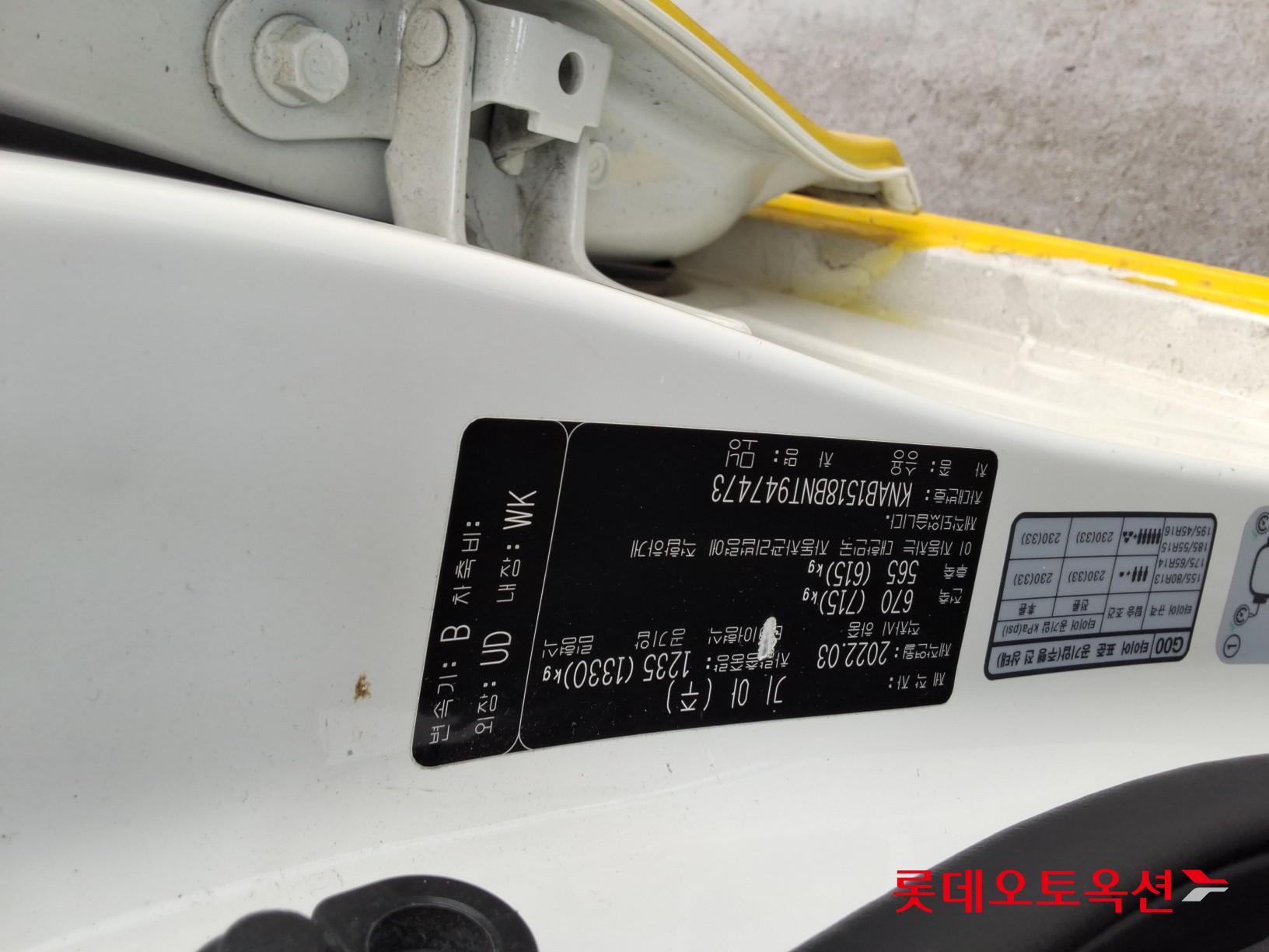 Kia Morning id 3816398 из Кореи 33