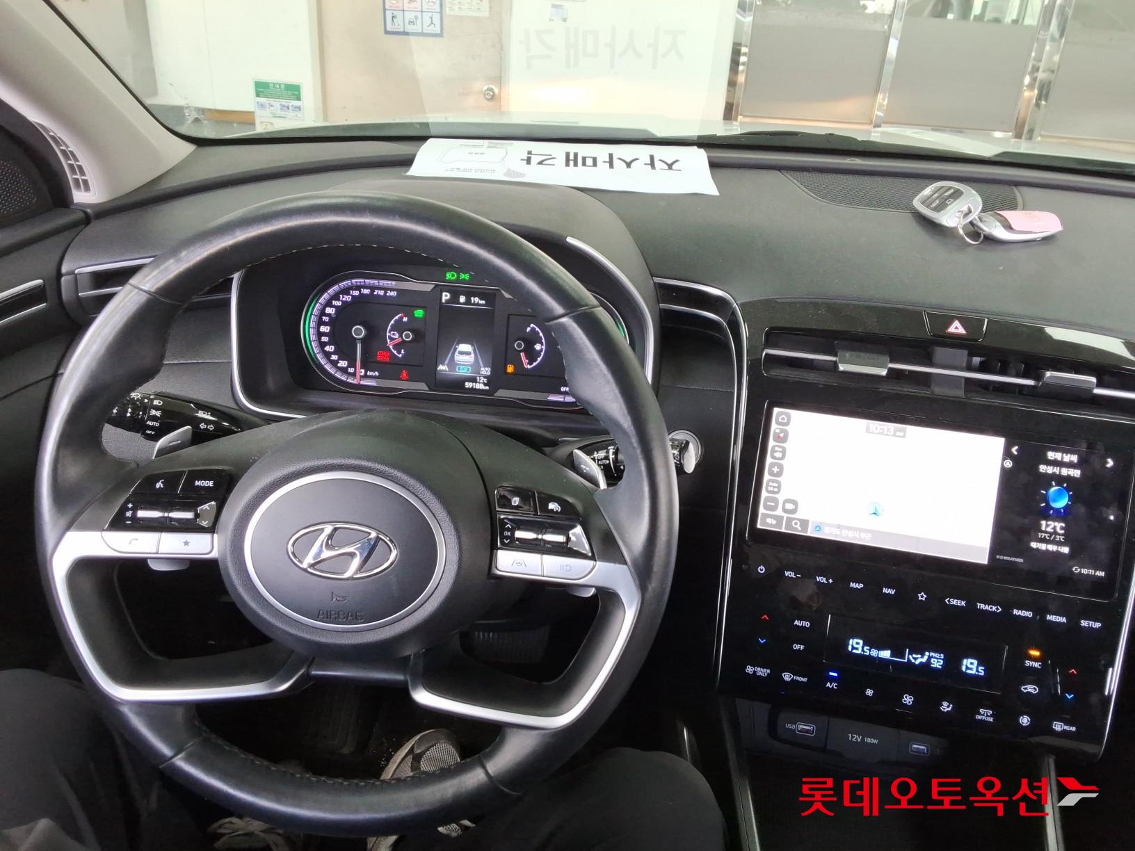 هيونداي توسان