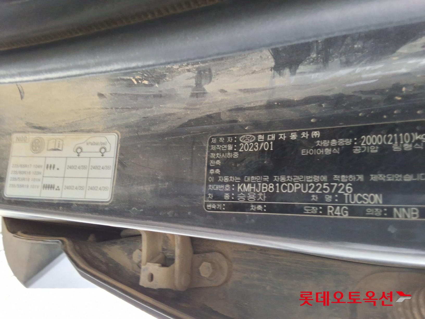 هيونداي توسان