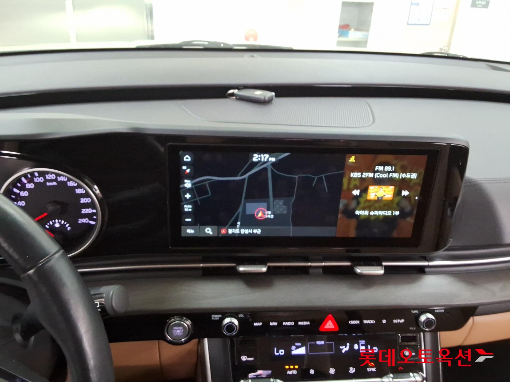 كيا كارنفال