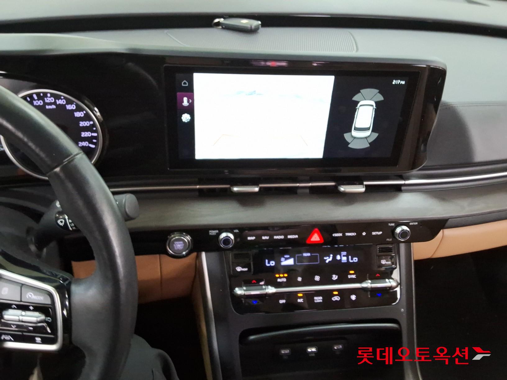 كيا كارنفال