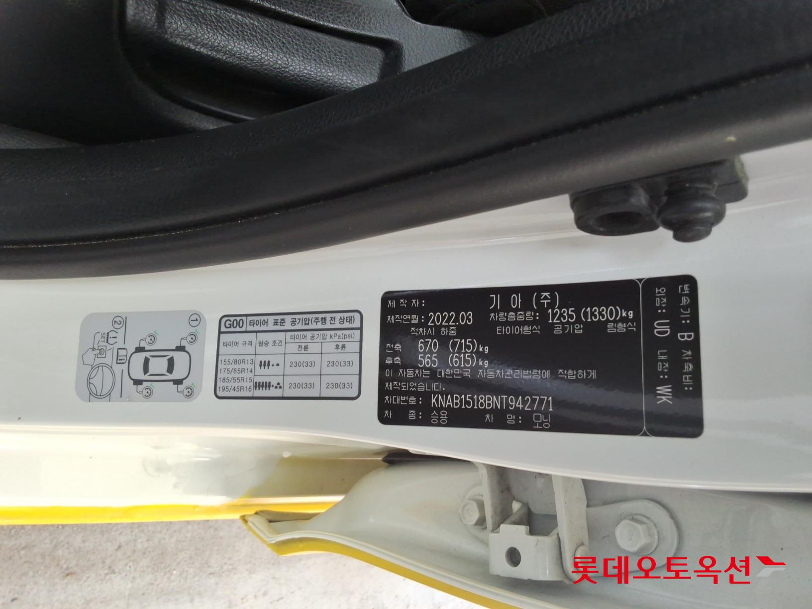 Kia Morning id 3816381 из Кореи 35