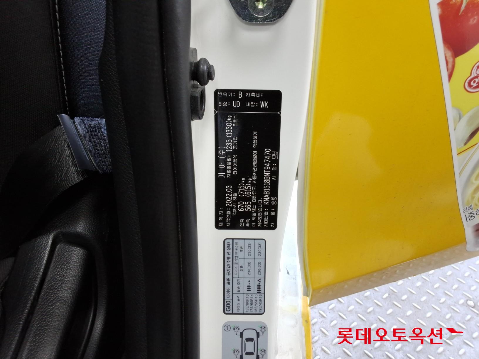 Kia Morning id 3816376 из Кореи 35