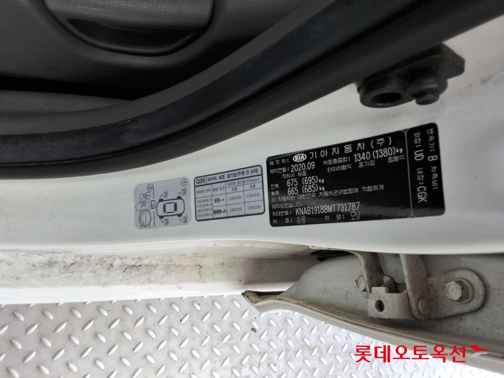 Kia Morning id 3822932 из Кореи 34