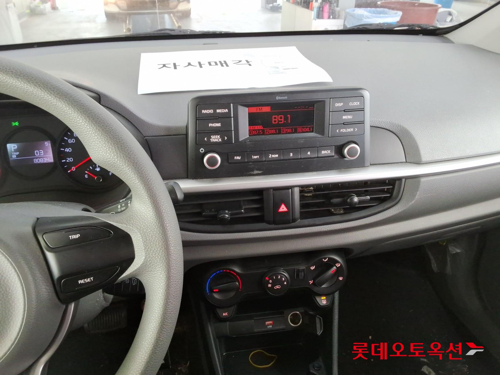 Kia Morning id 3822933 из Кореи 30