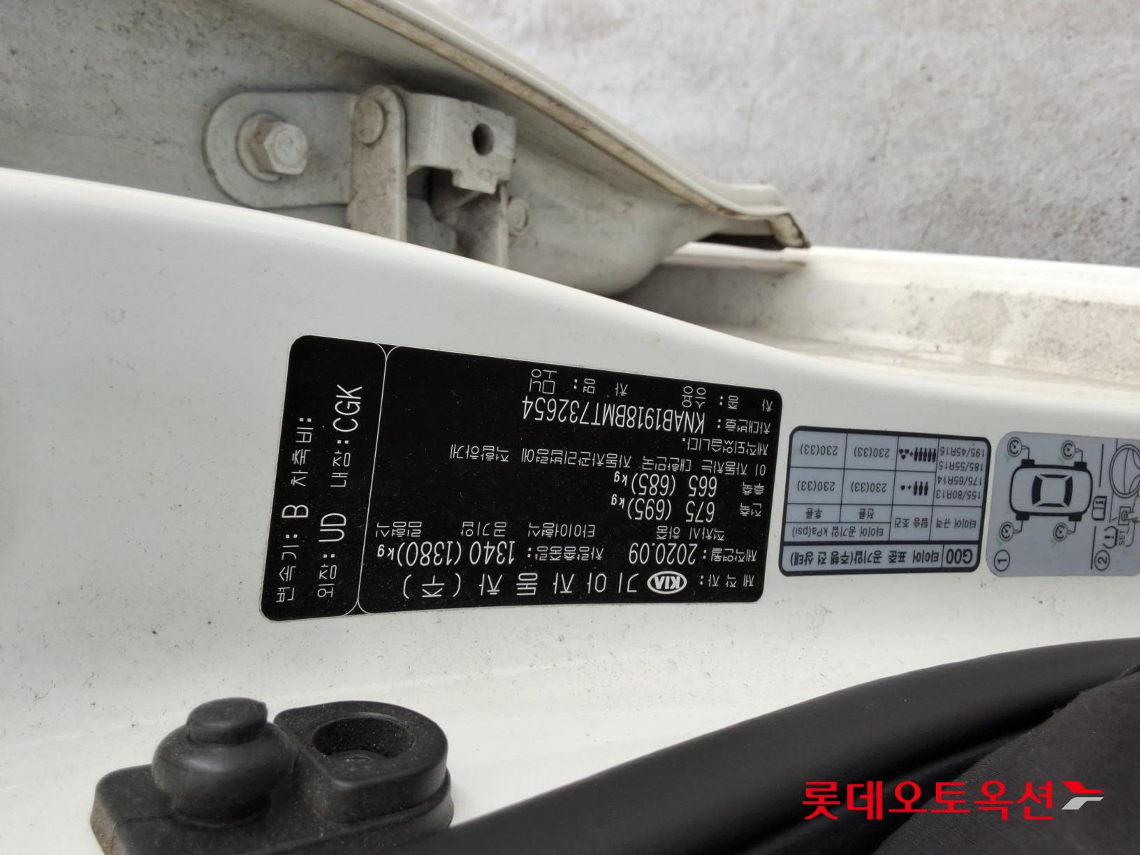 Kia Morning id 3822933 из Кореи 34