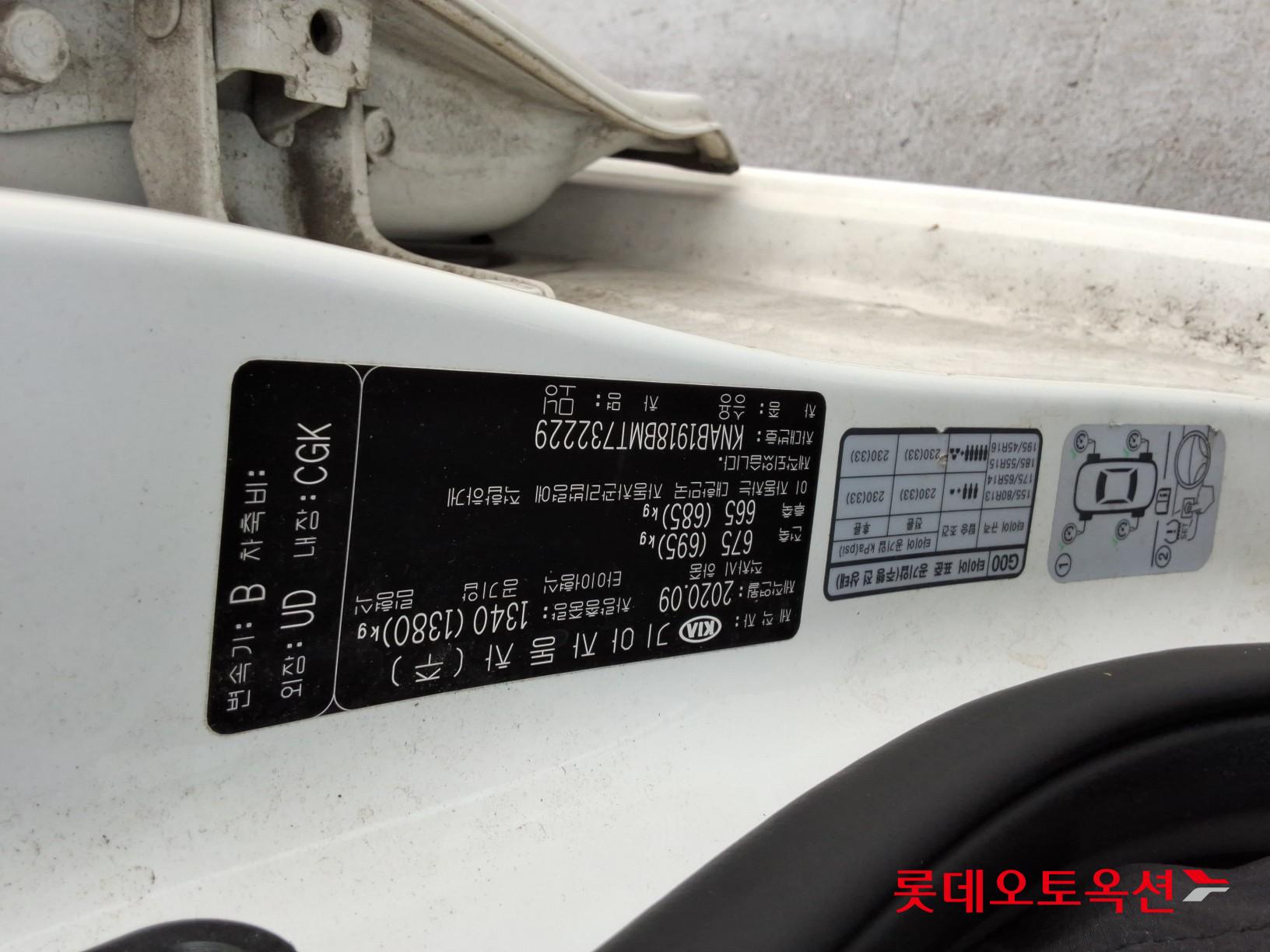 Kia Morning id 3822969 из Кореи 33