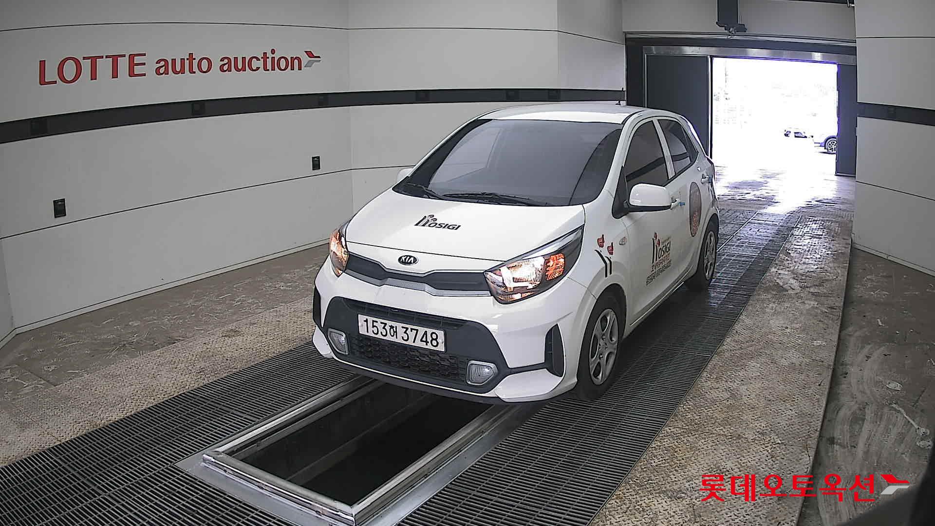 كيا مورنينق