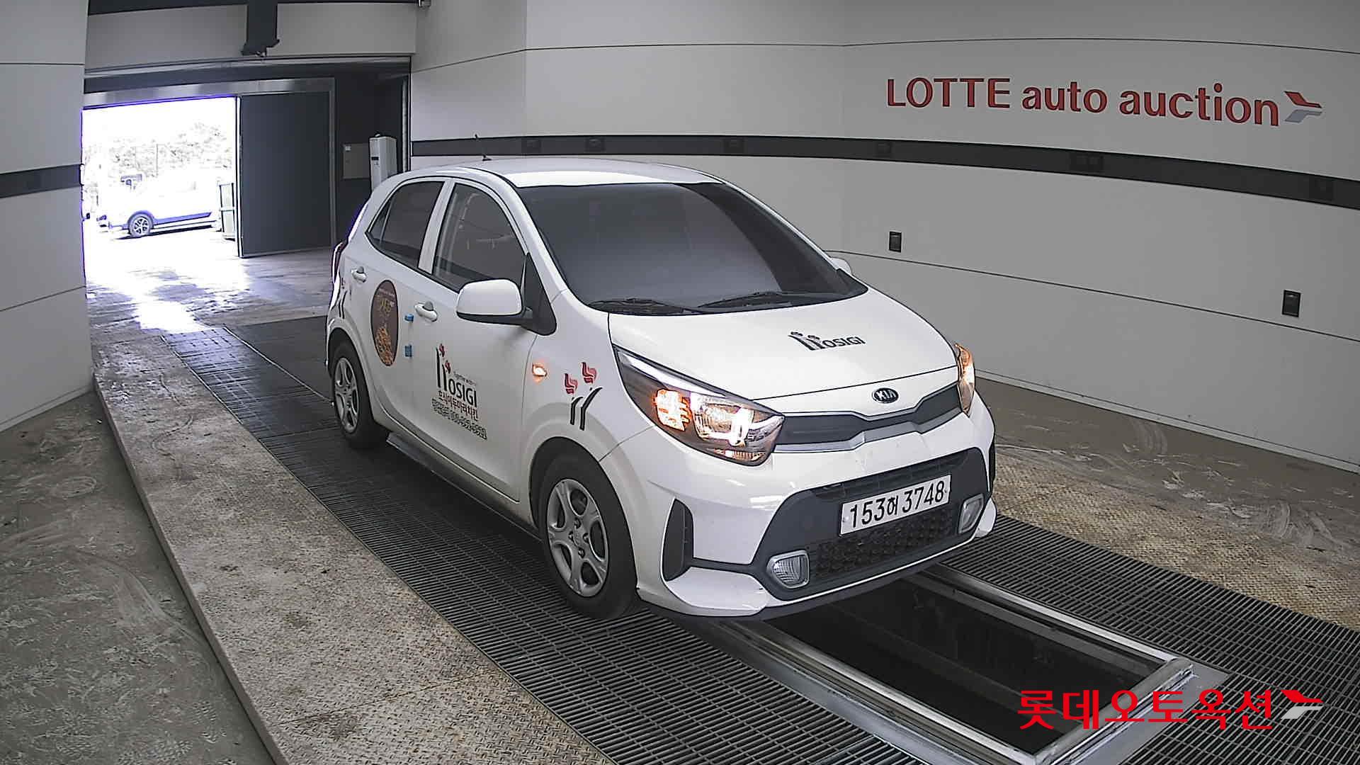 كيا مورنينق