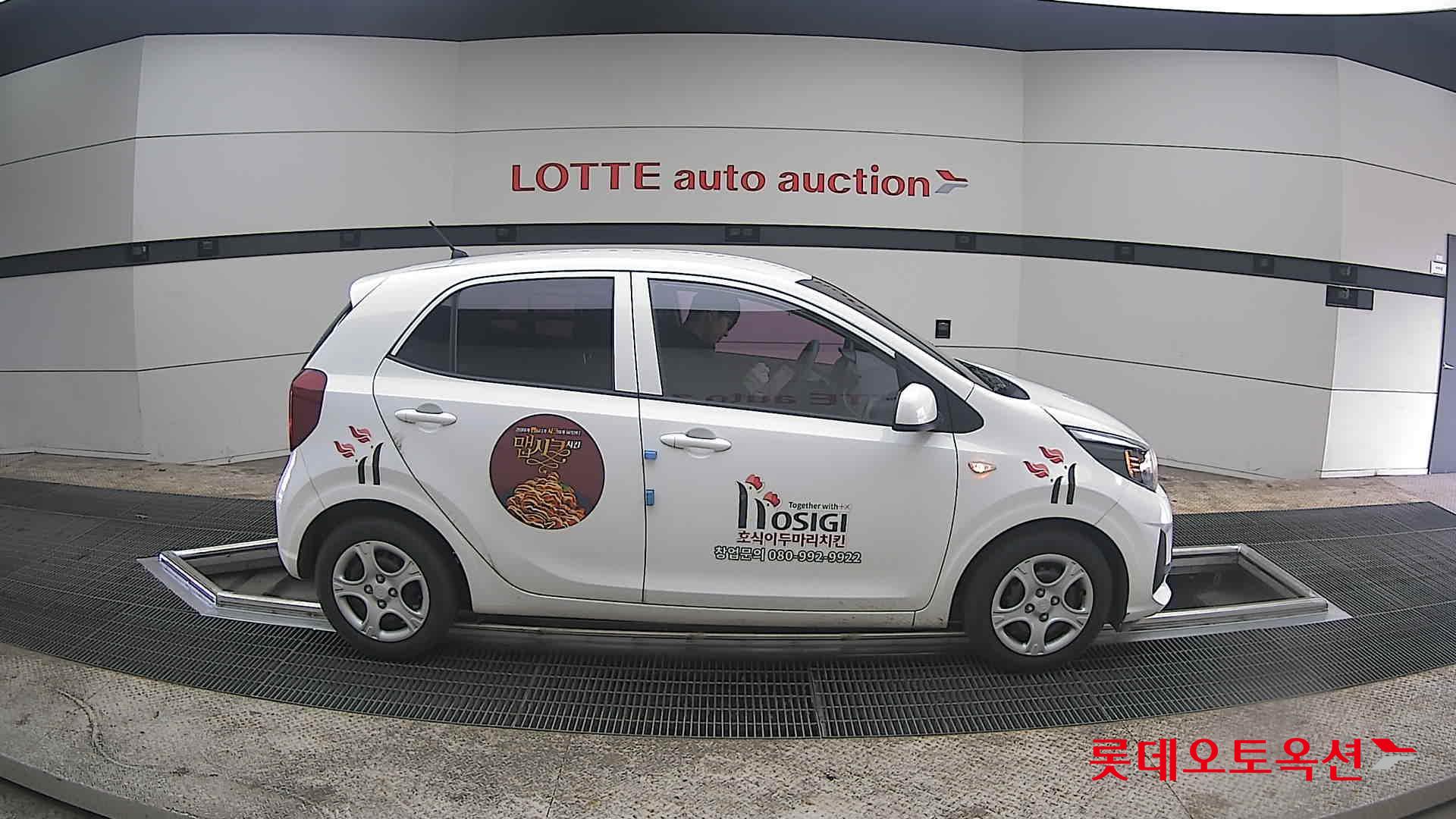 كيا مورنينق