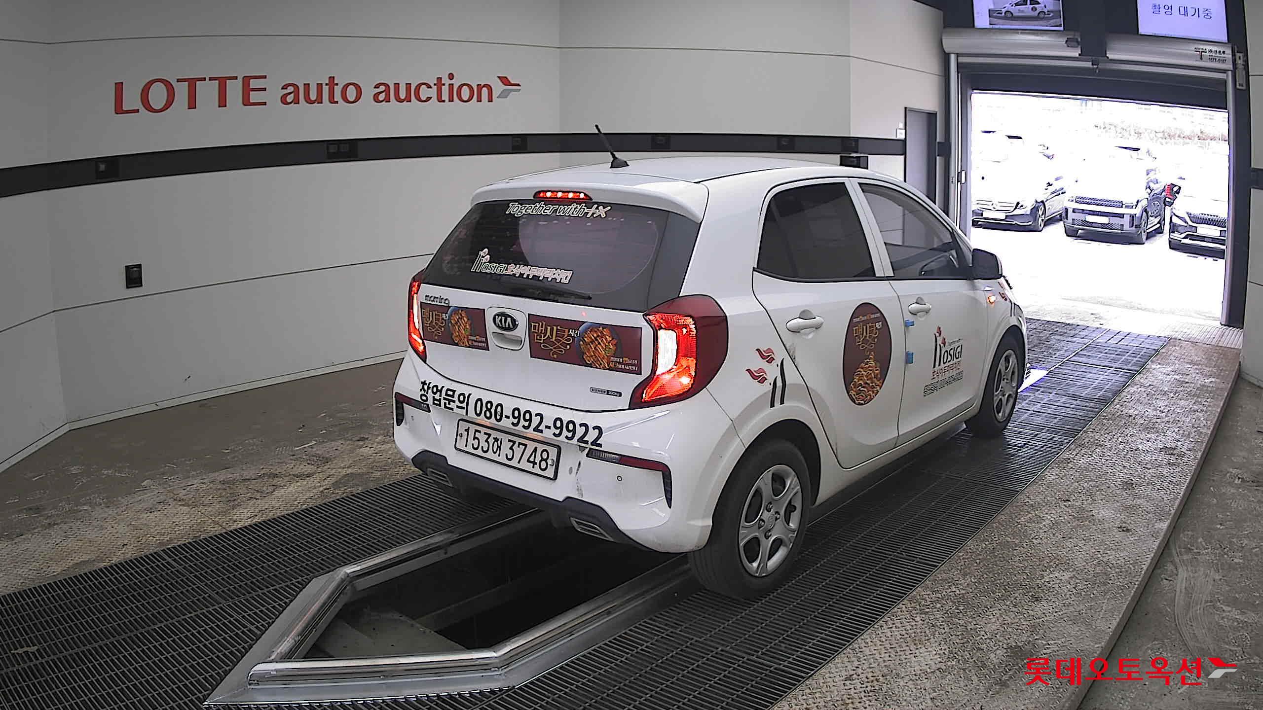 كيا مورنينق