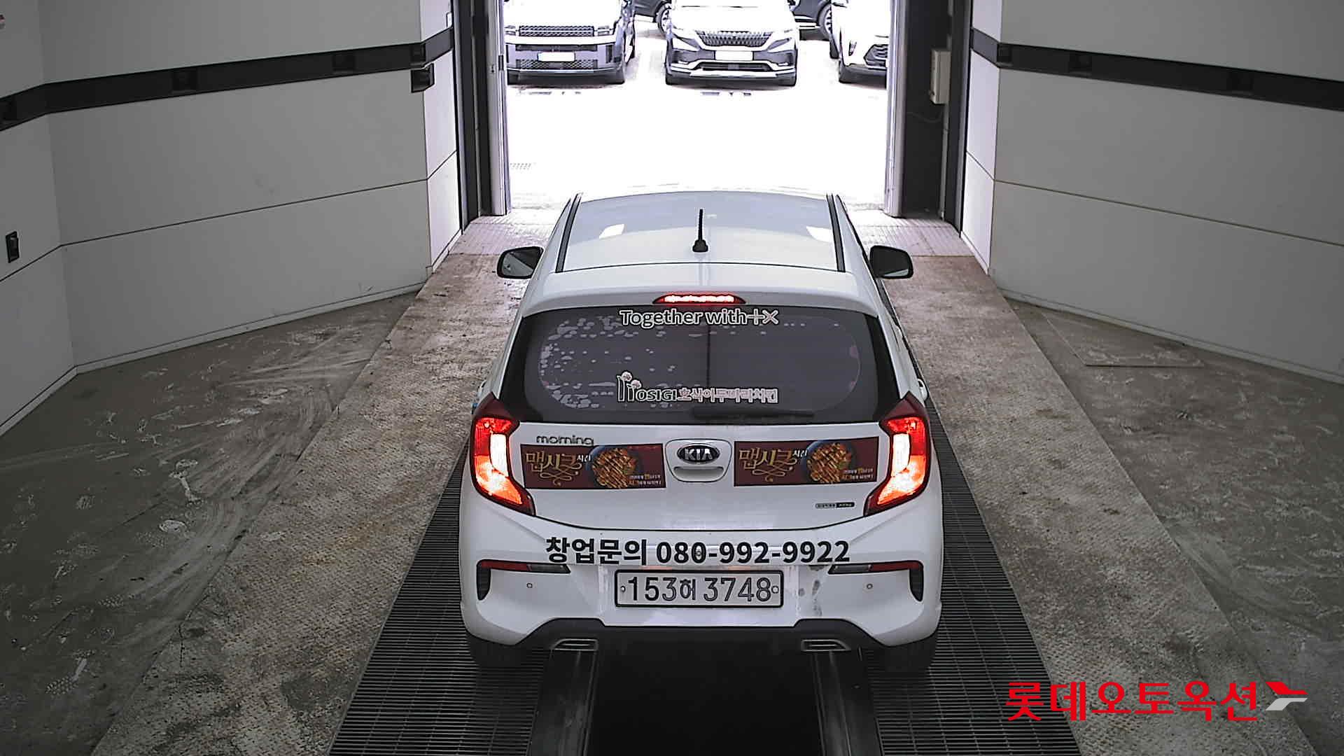 كيا مورنينق