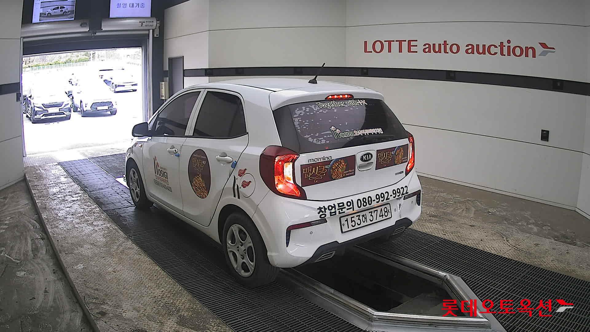 كيا مورنينق