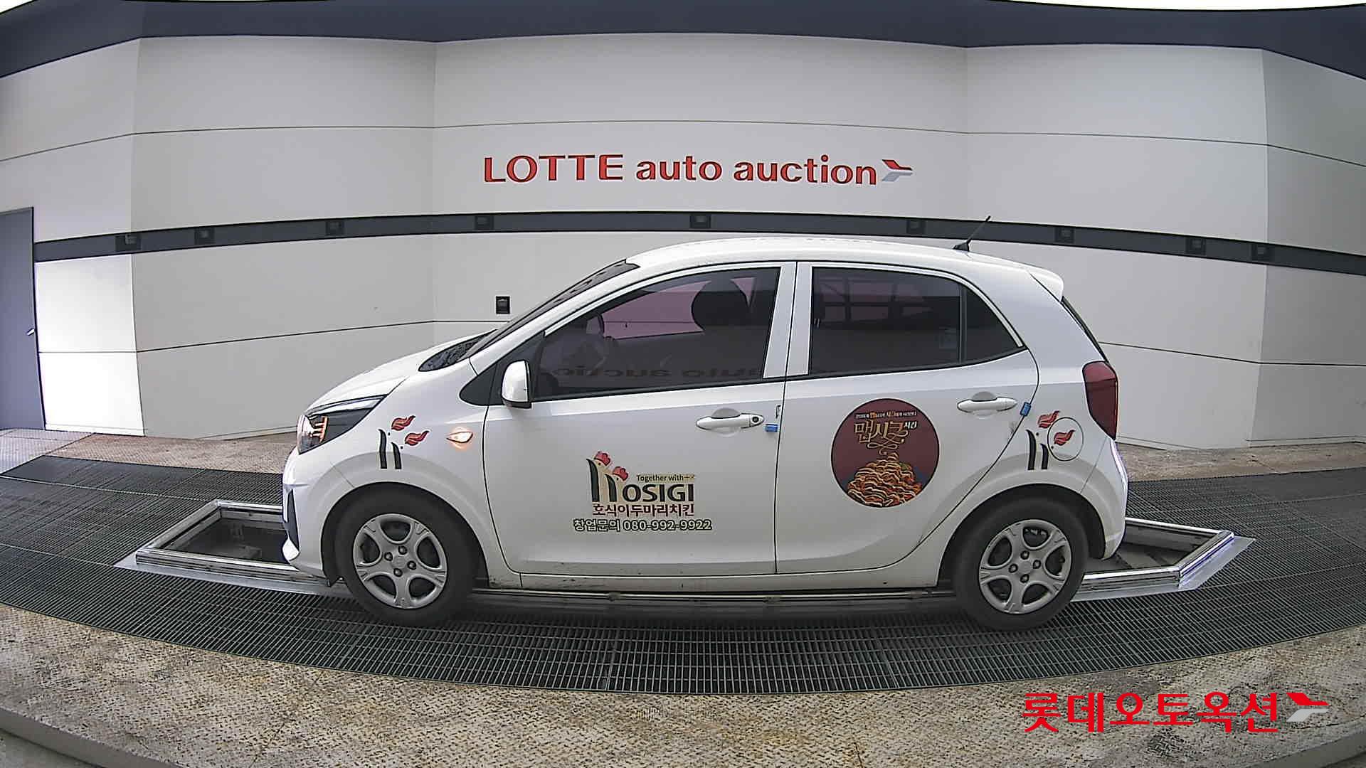 كيا مورنينق