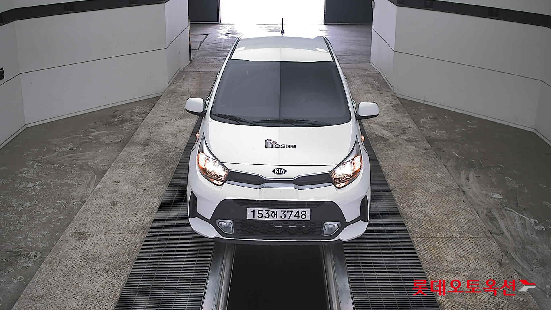 كيا مورنينق