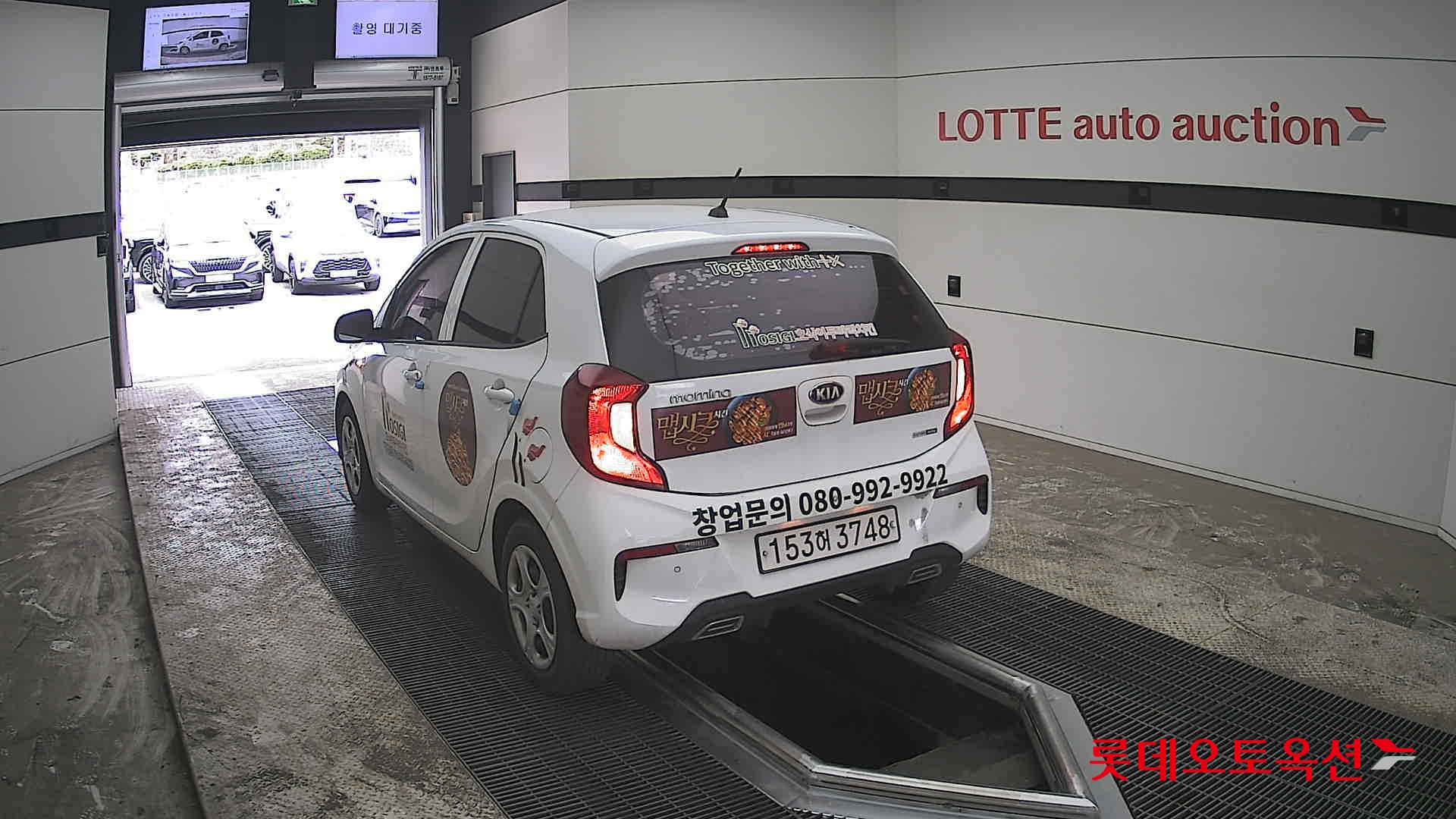 كيا مورنينق