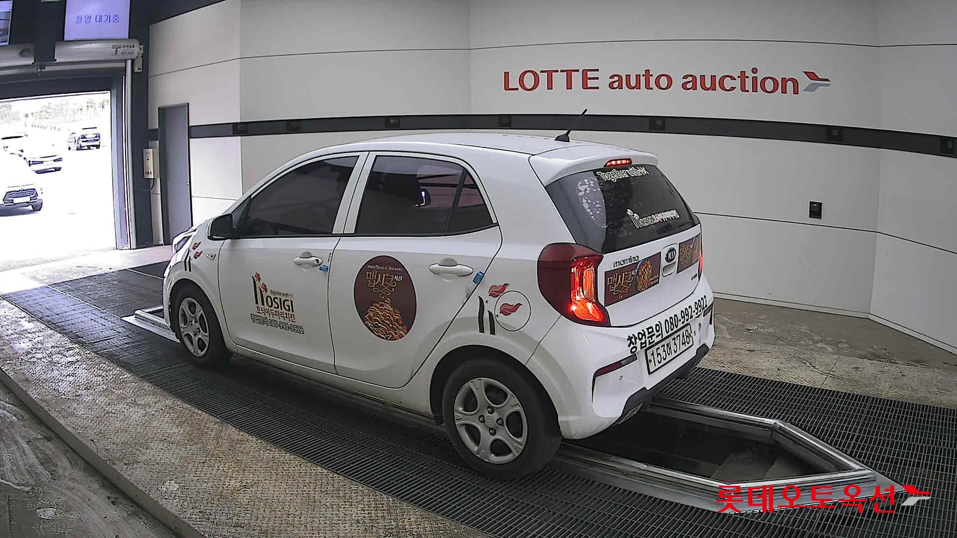 كيا مورنينق