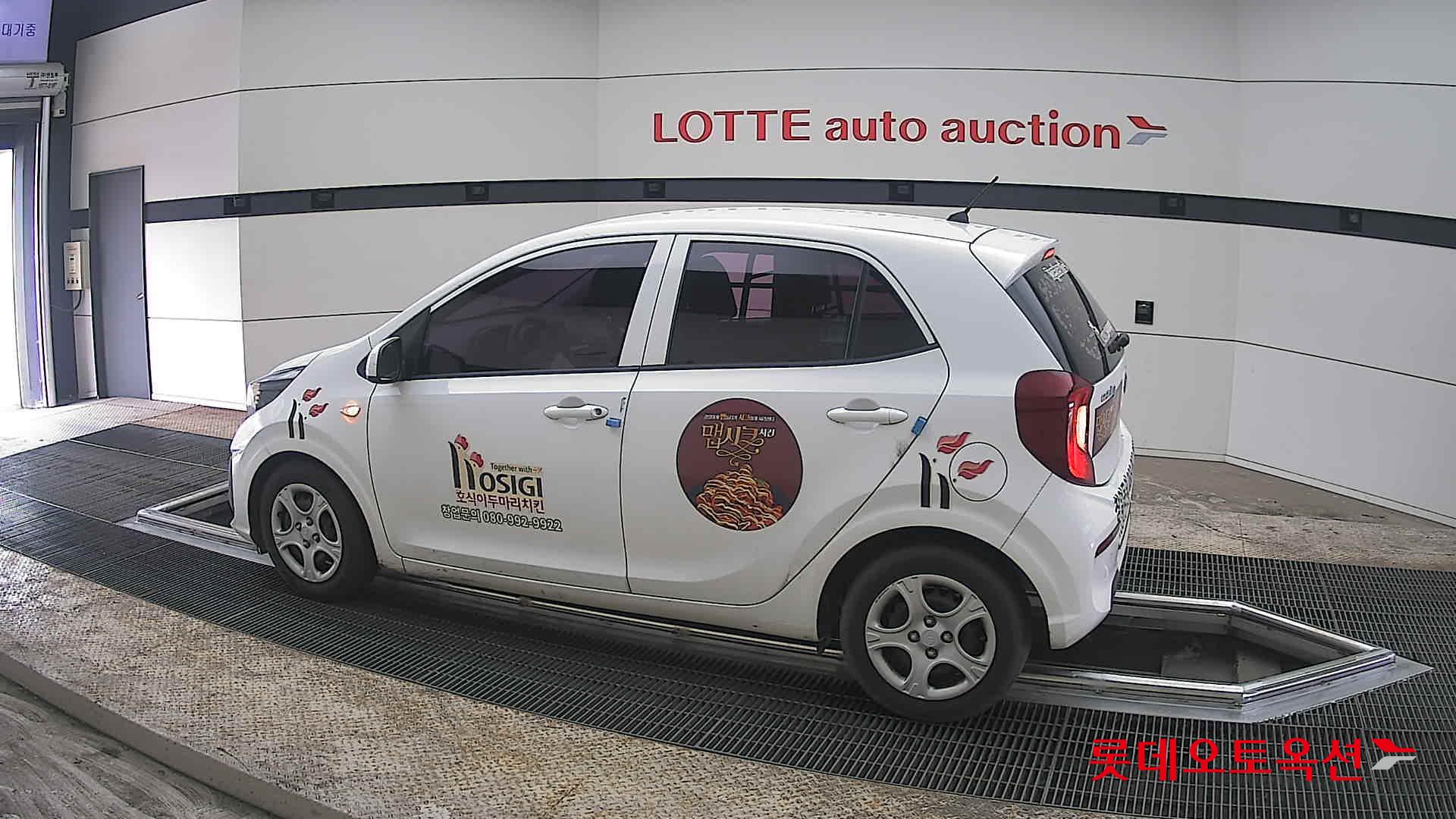 كيا مورنينق