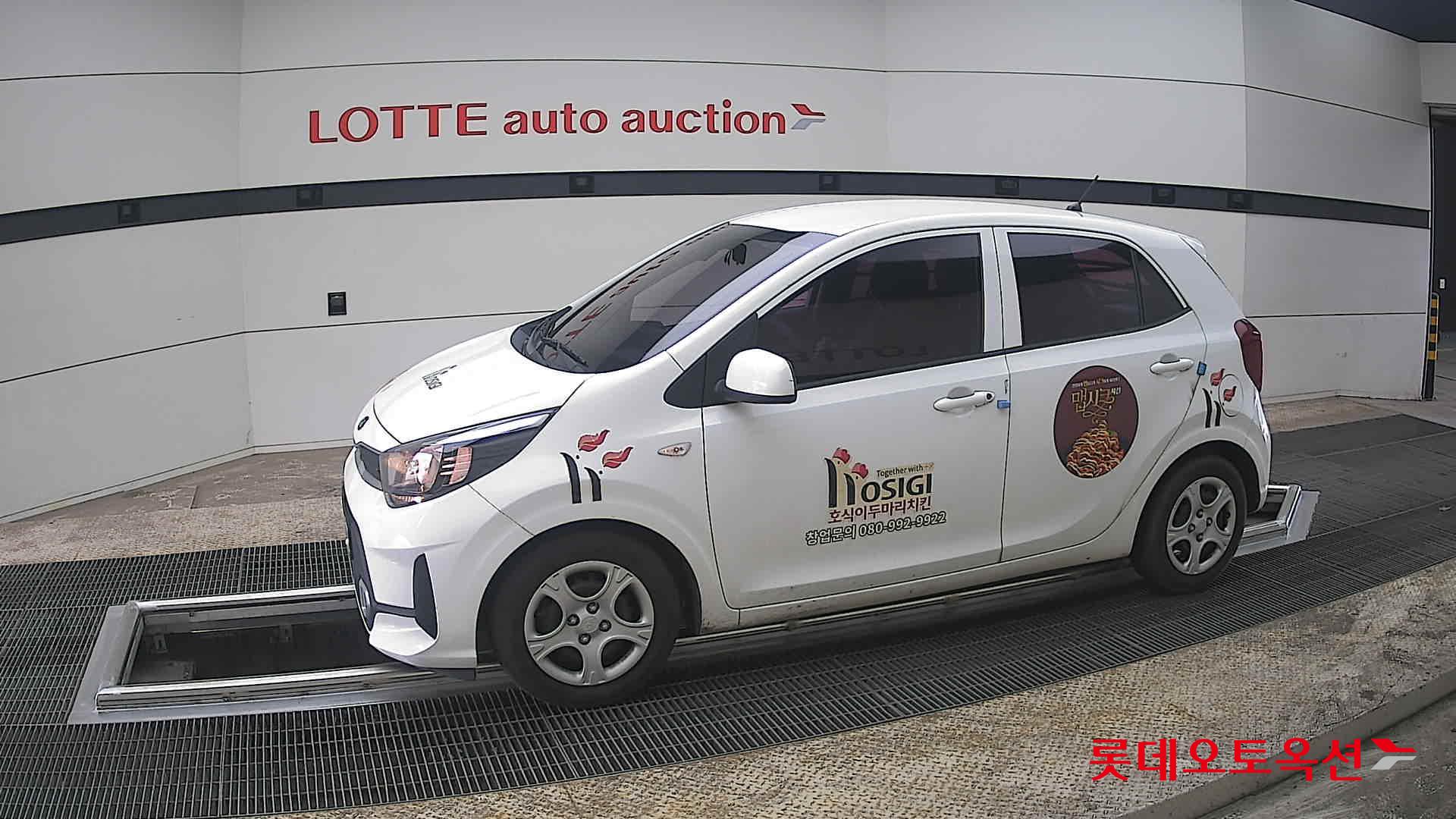 كيا مورنينق