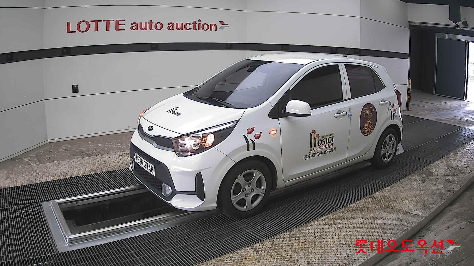 كيا مورنينق