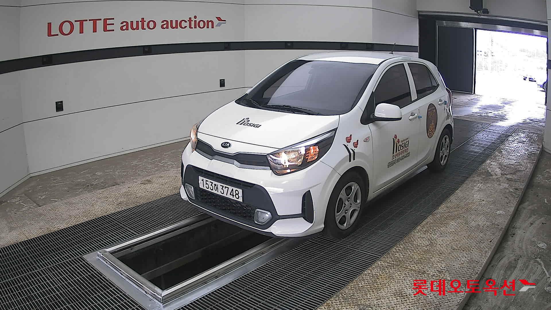 كيا مورنينق