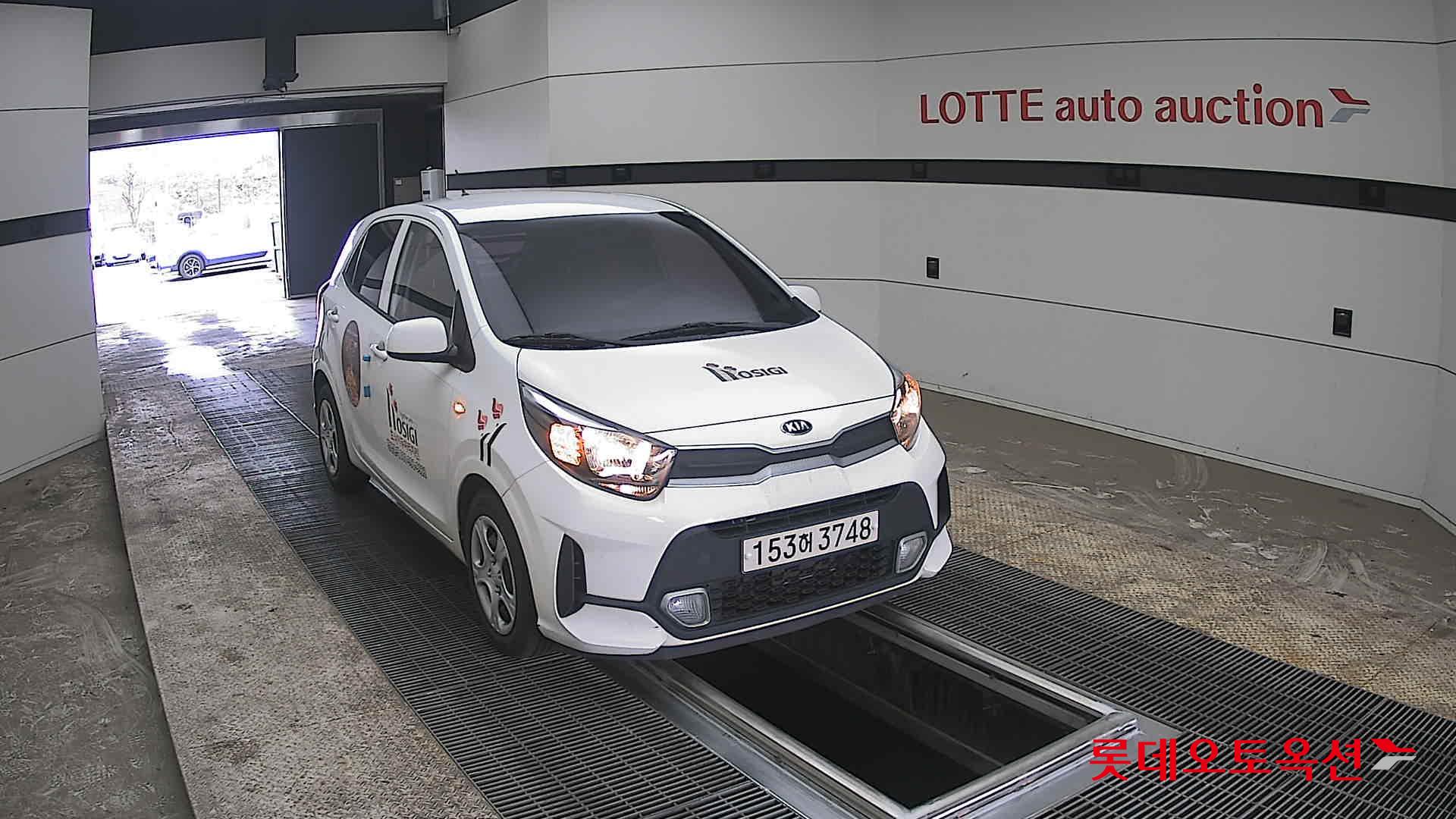 كيا مورنينق