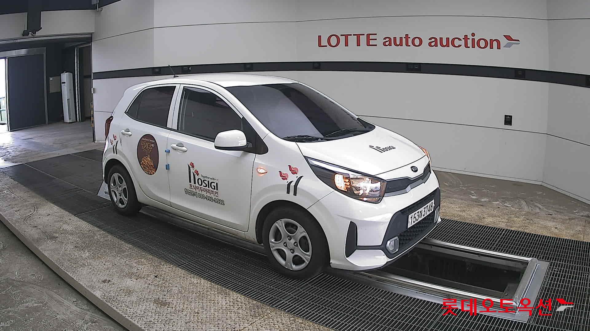 كيا مورنينق