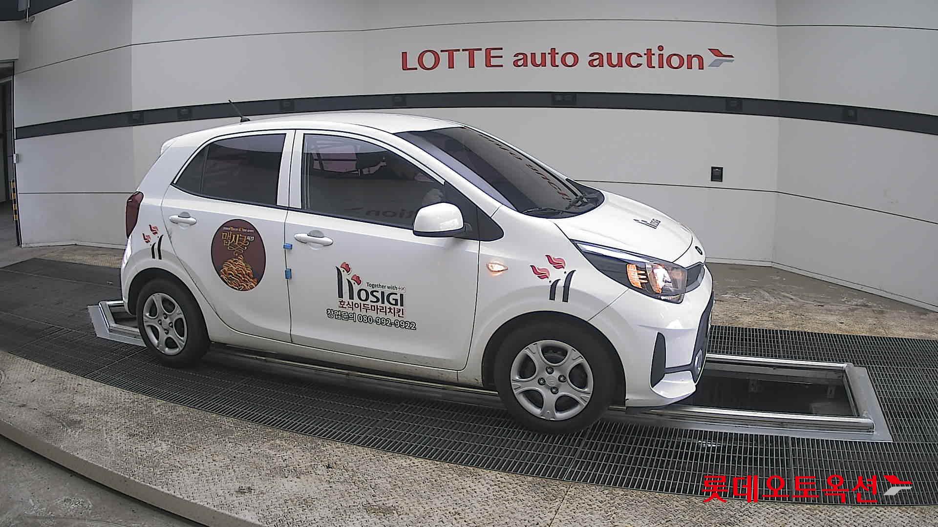 كيا مورنينق