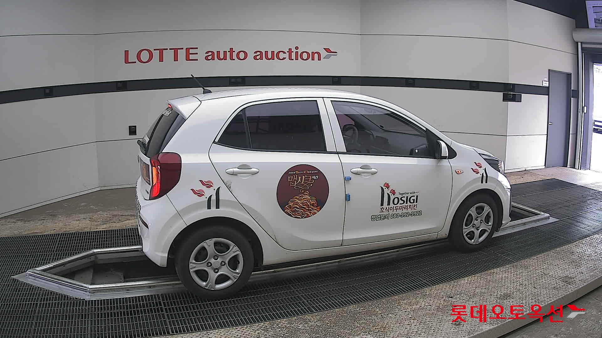 كيا مورنينق