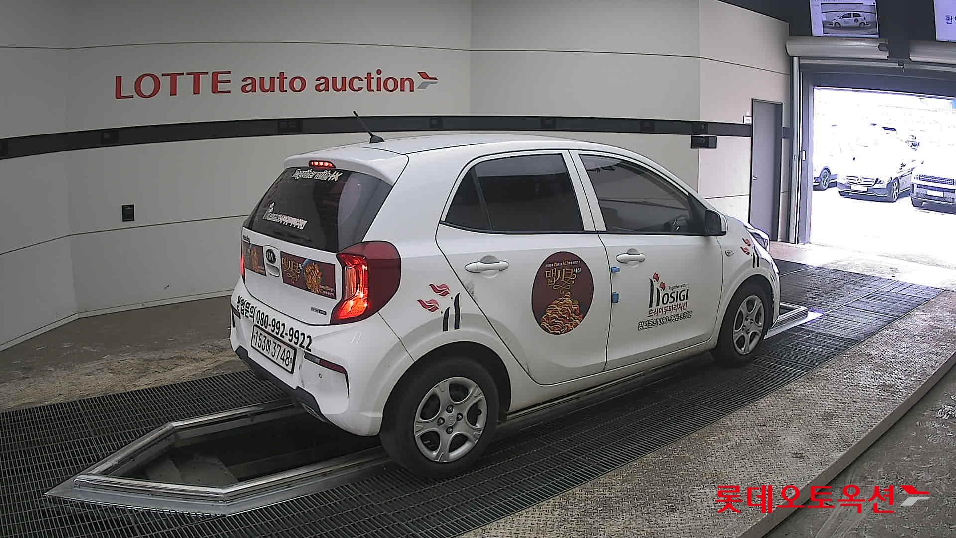 كيا مورنينق