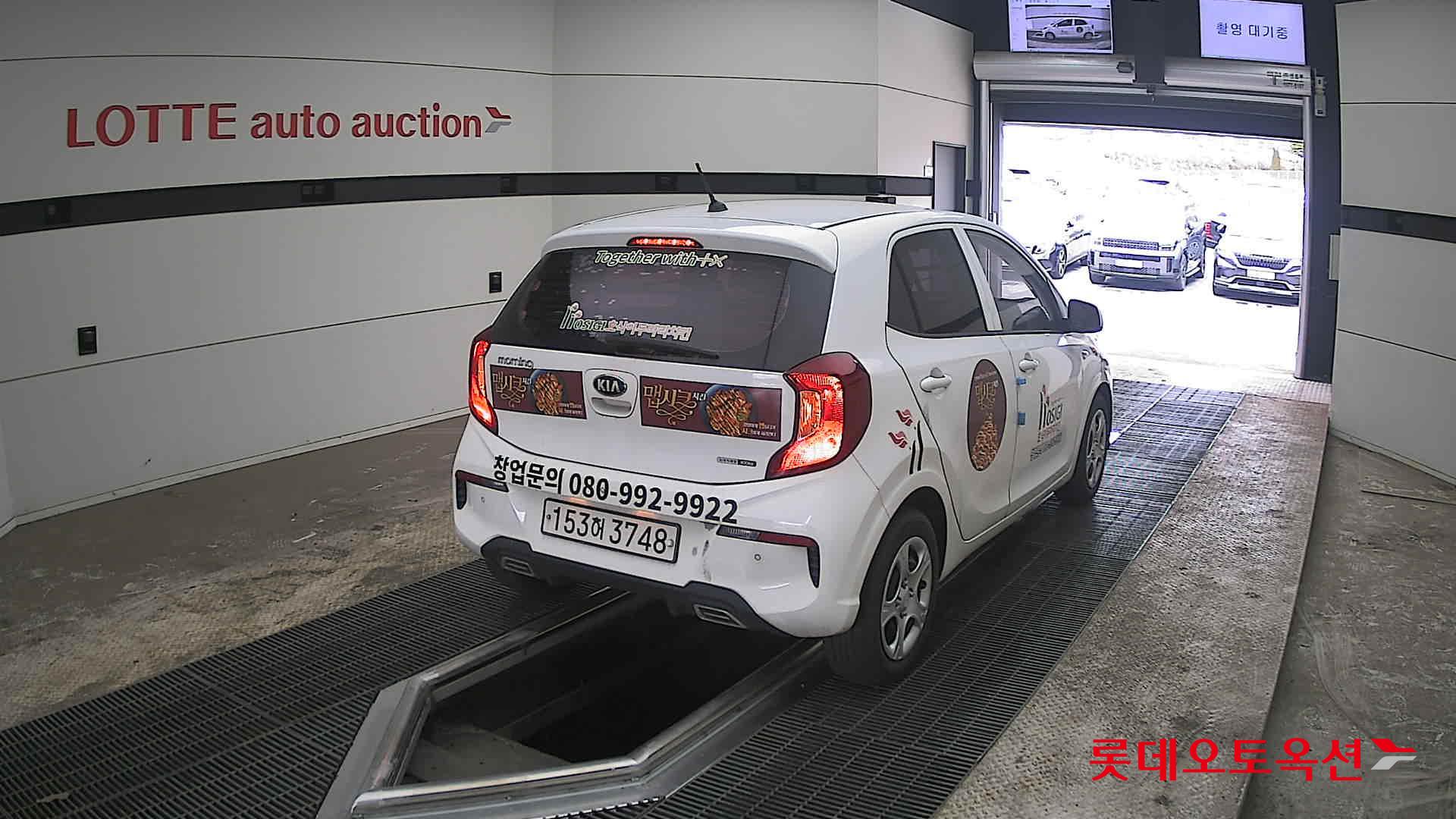 كيا مورنينق