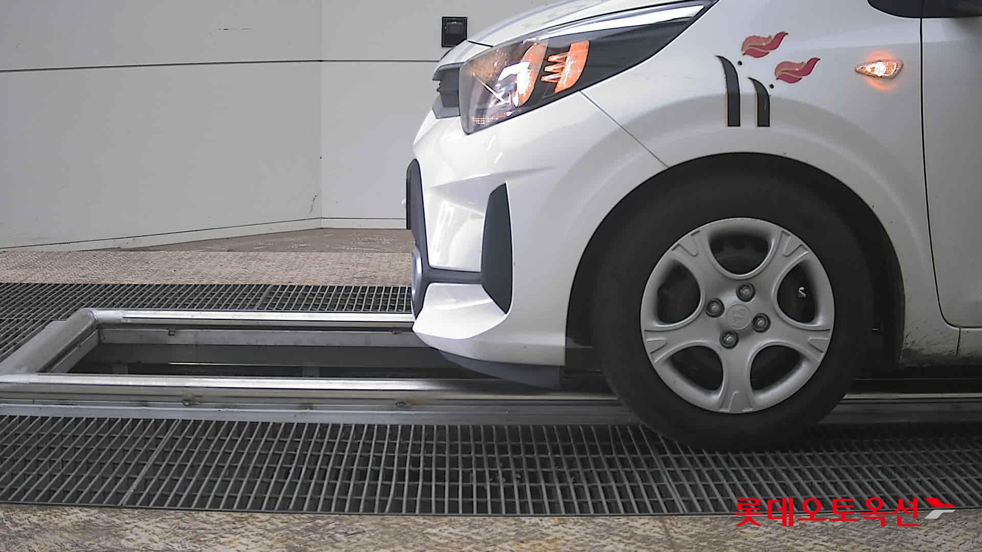 كيا مورنينق