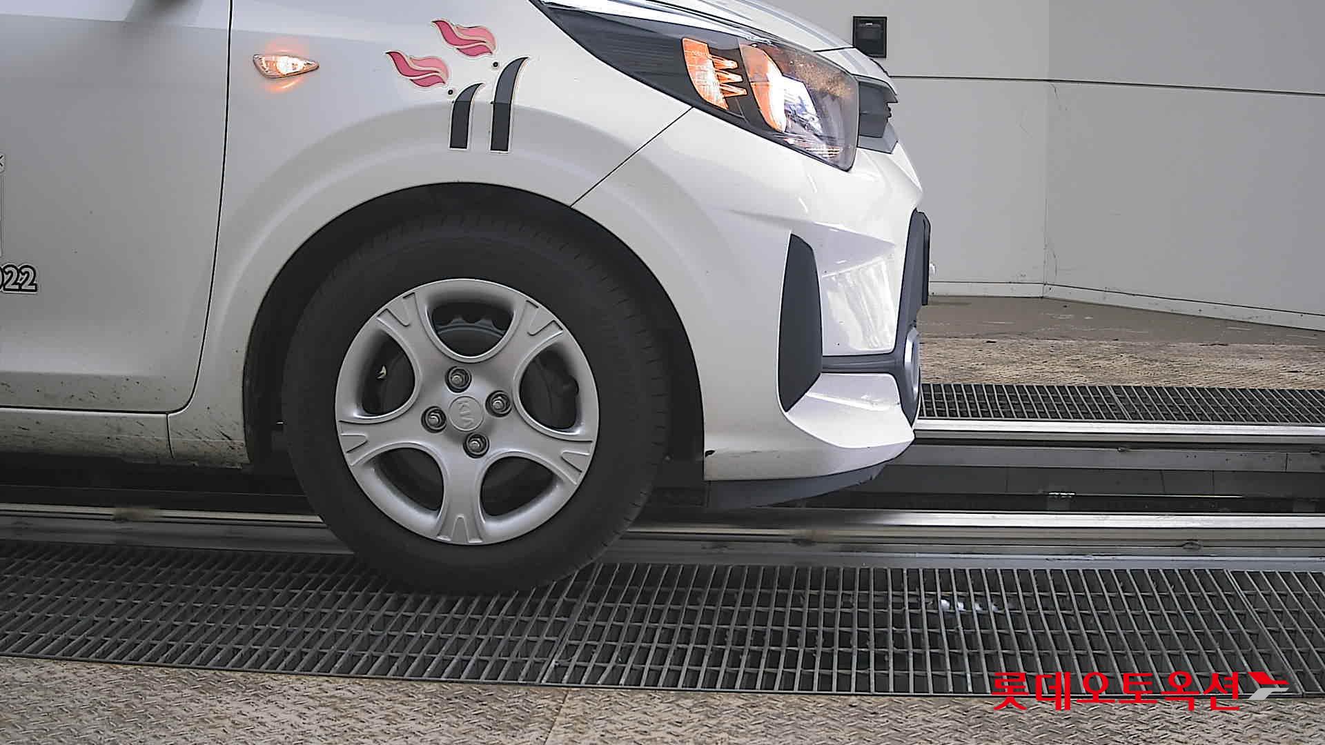 كيا مورنينق