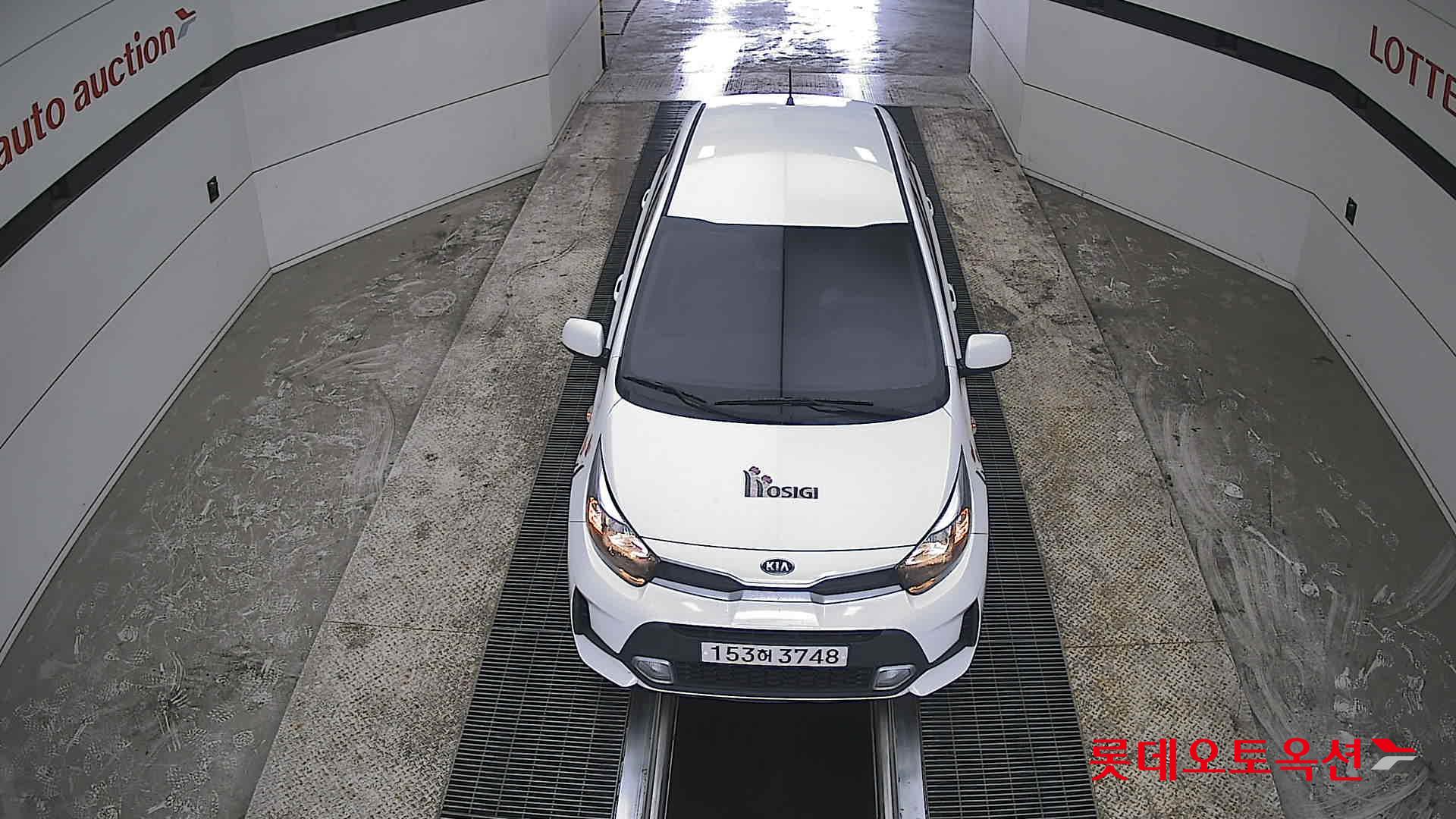 كيا مورنينق