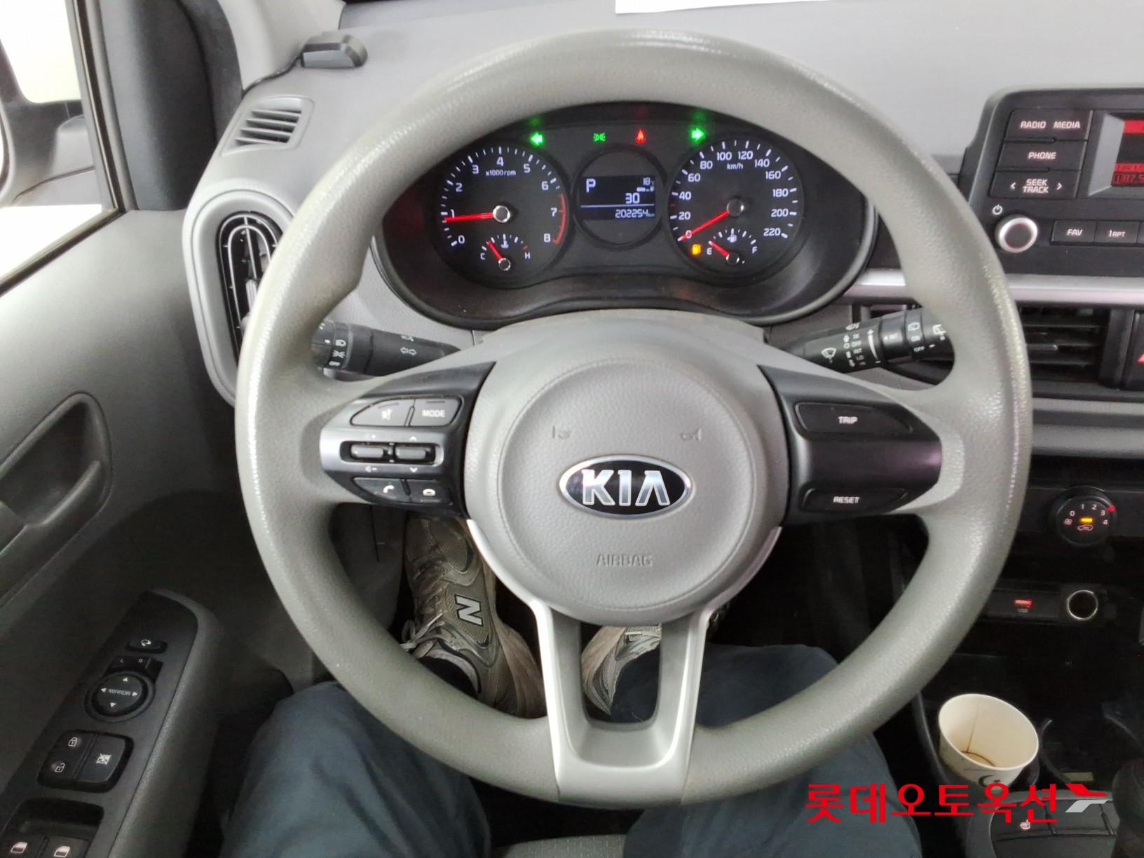 كيا مورنينق