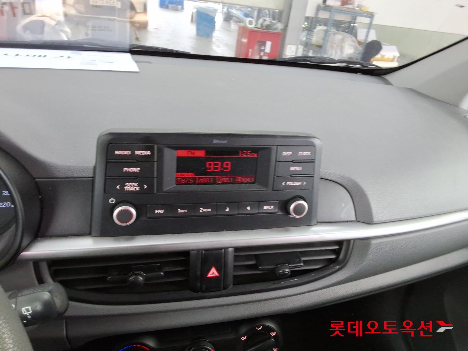 كيا مورنينق