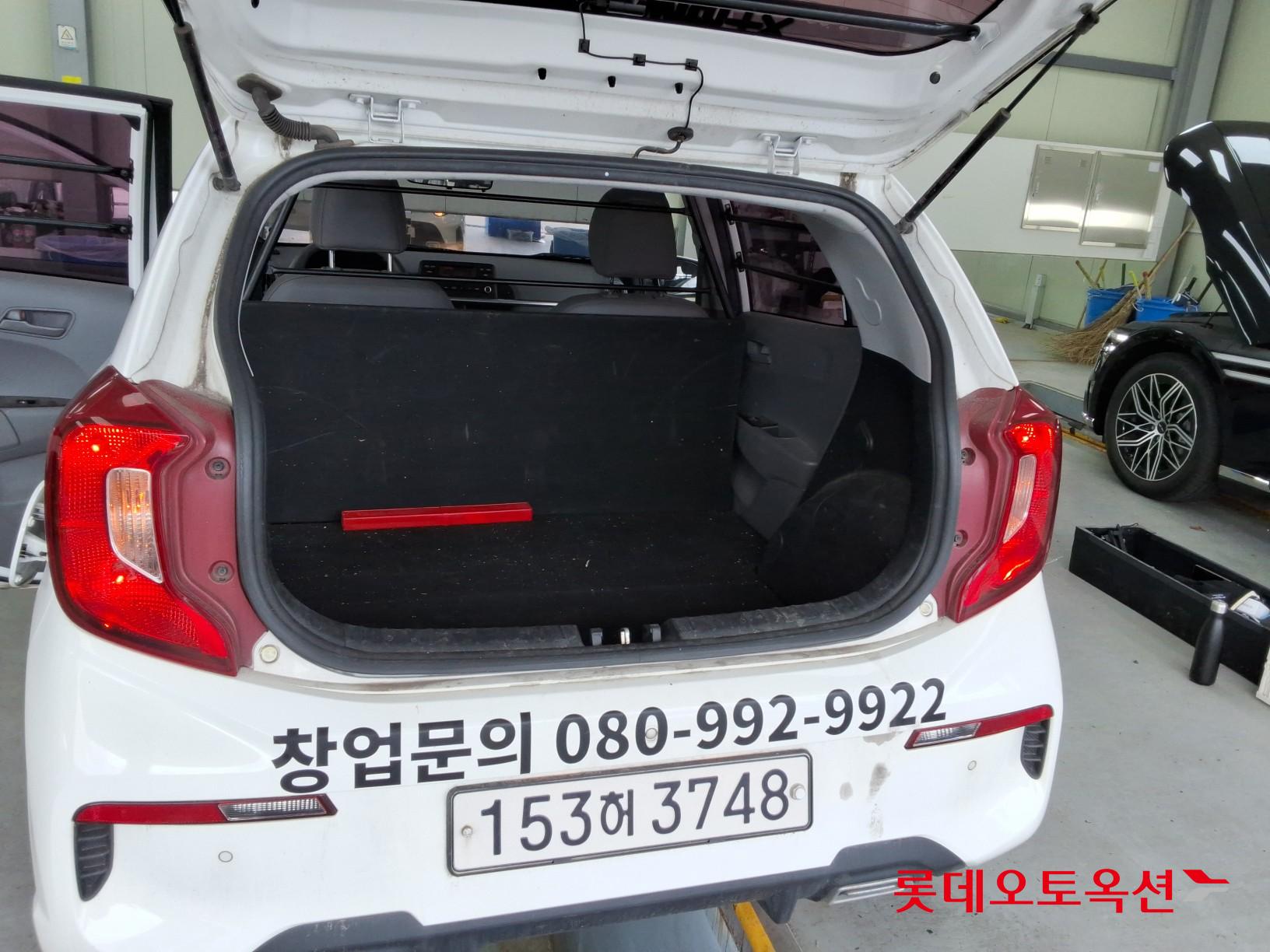 كيا مورنينق