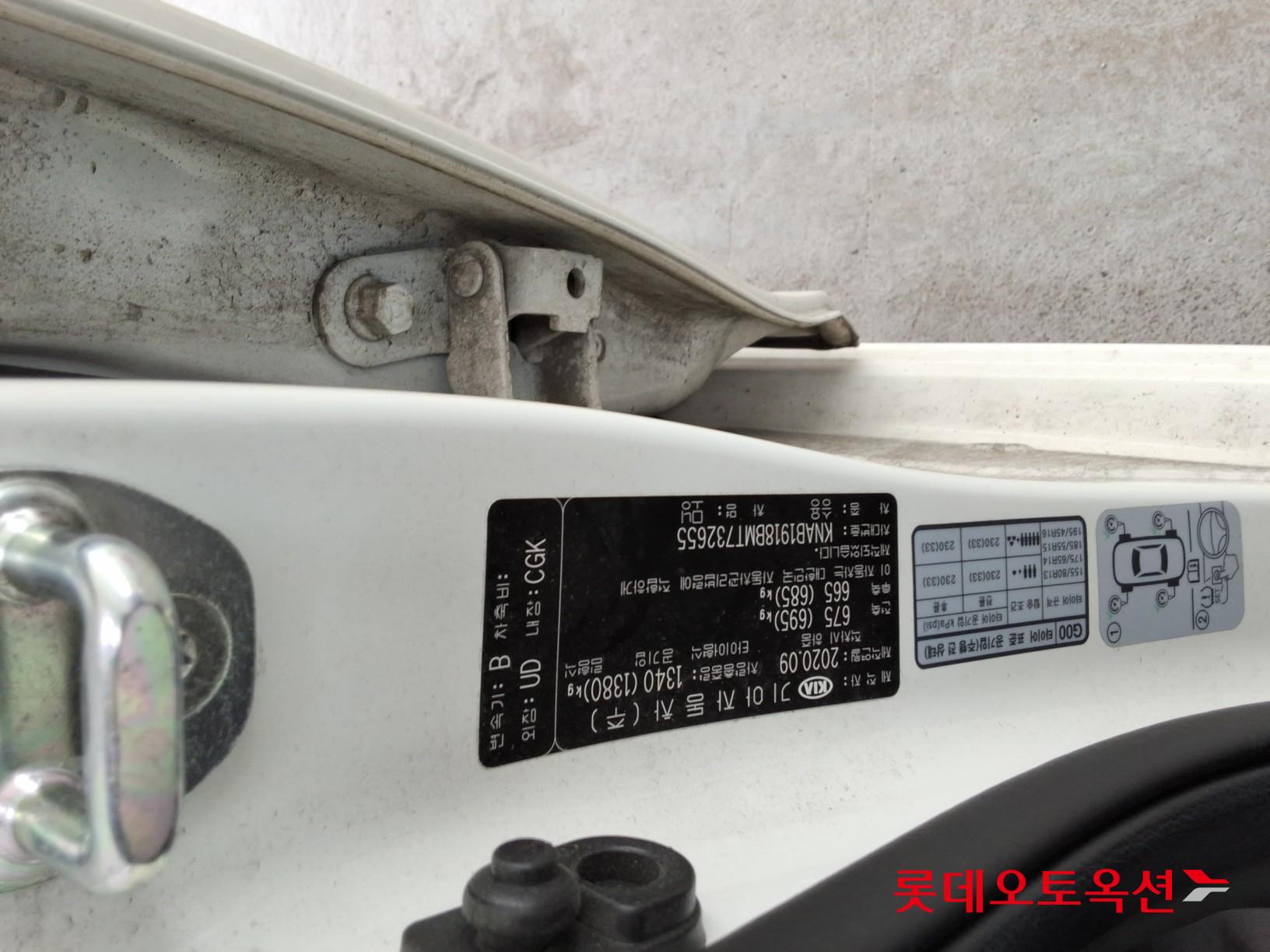 Kia Morning id 3822945 из Кореи 33