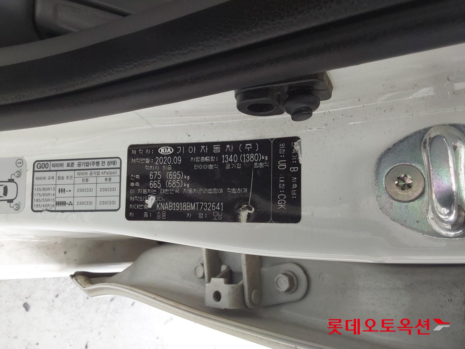 Kia Morning id 3822966 из Кореи 35