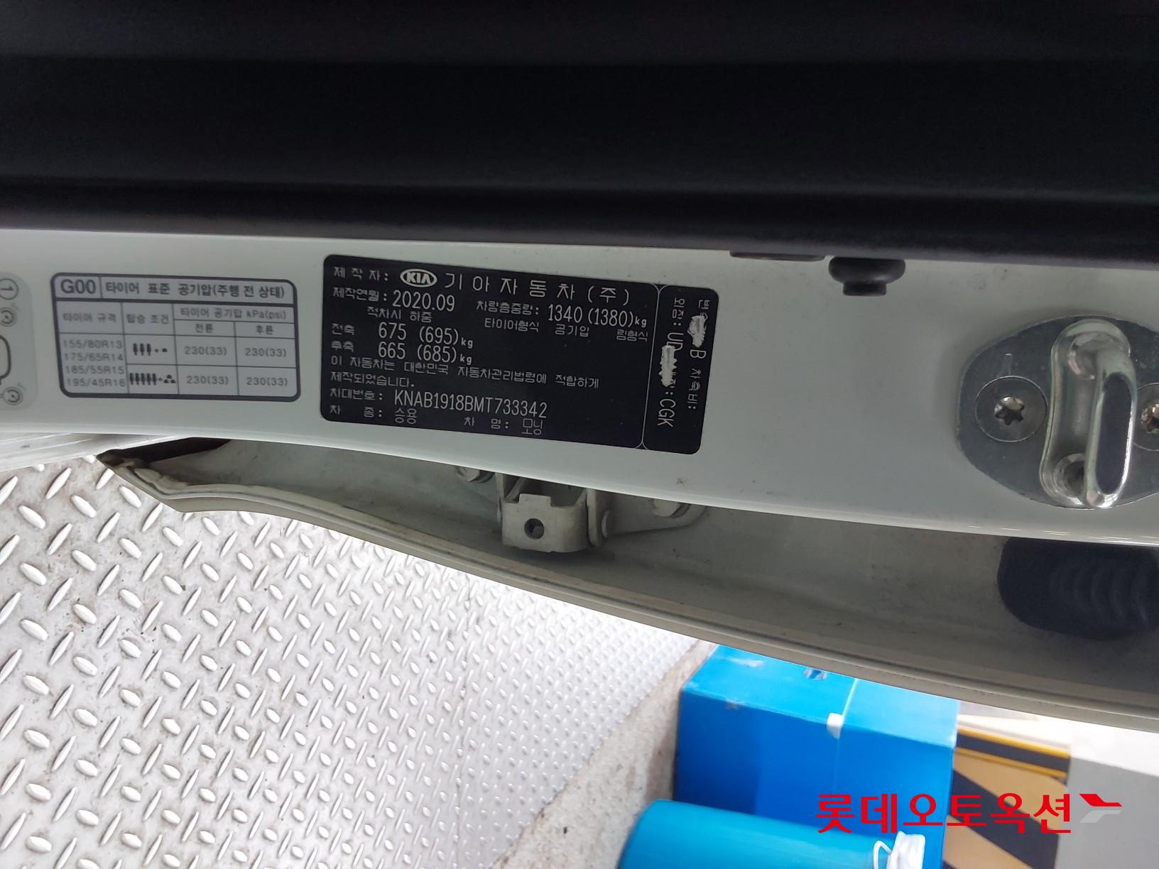 Kia Morning id 3822951 из Кореи 33