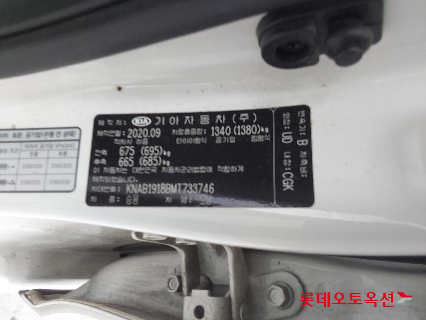 Kia Morning id 3822928 из Кореи 35