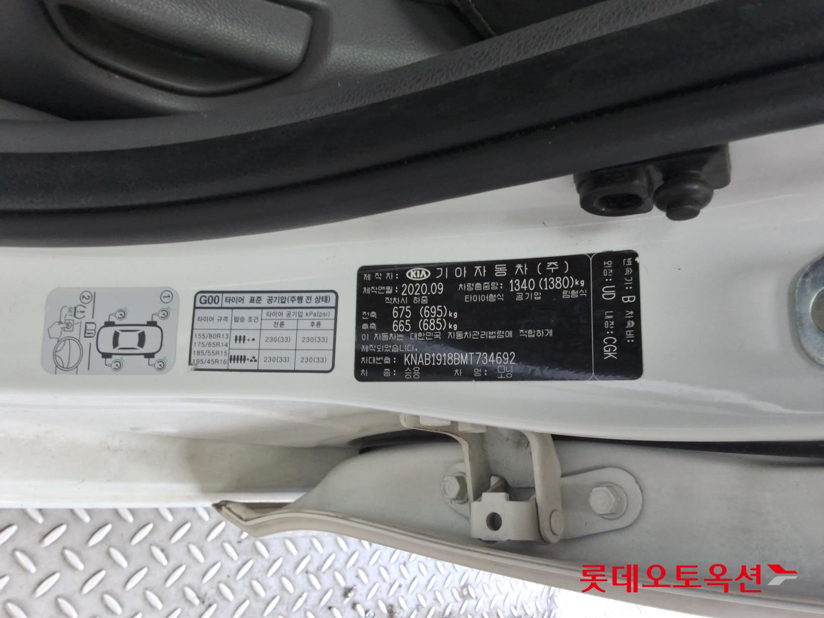 Kia Morning id 3822942 из Кореи 34