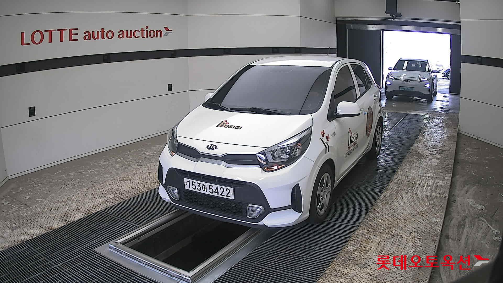 كيا مورنينق