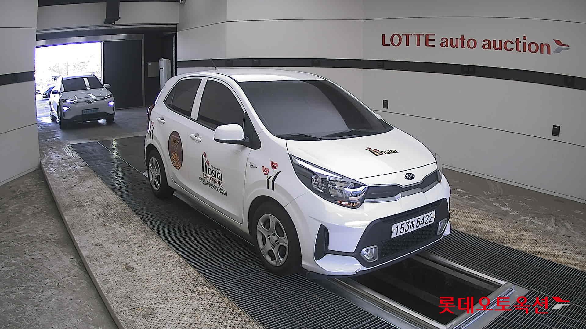 كيا مورنينق