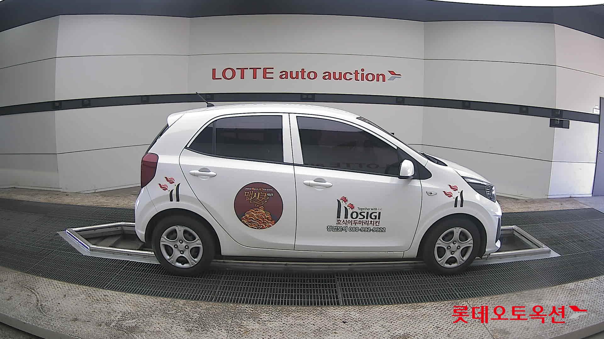 كيا مورنينق