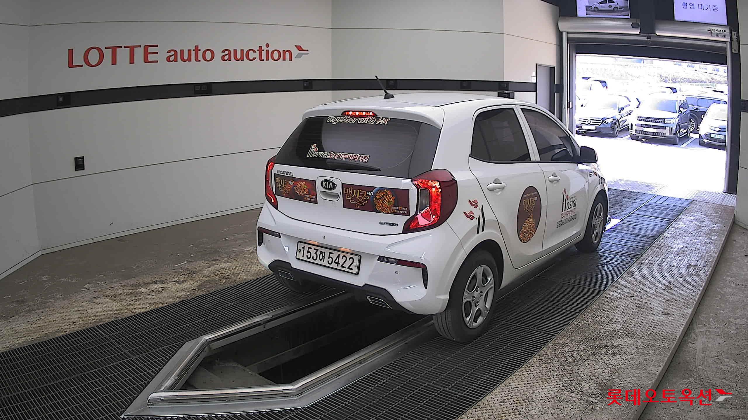 كيا مورنينق