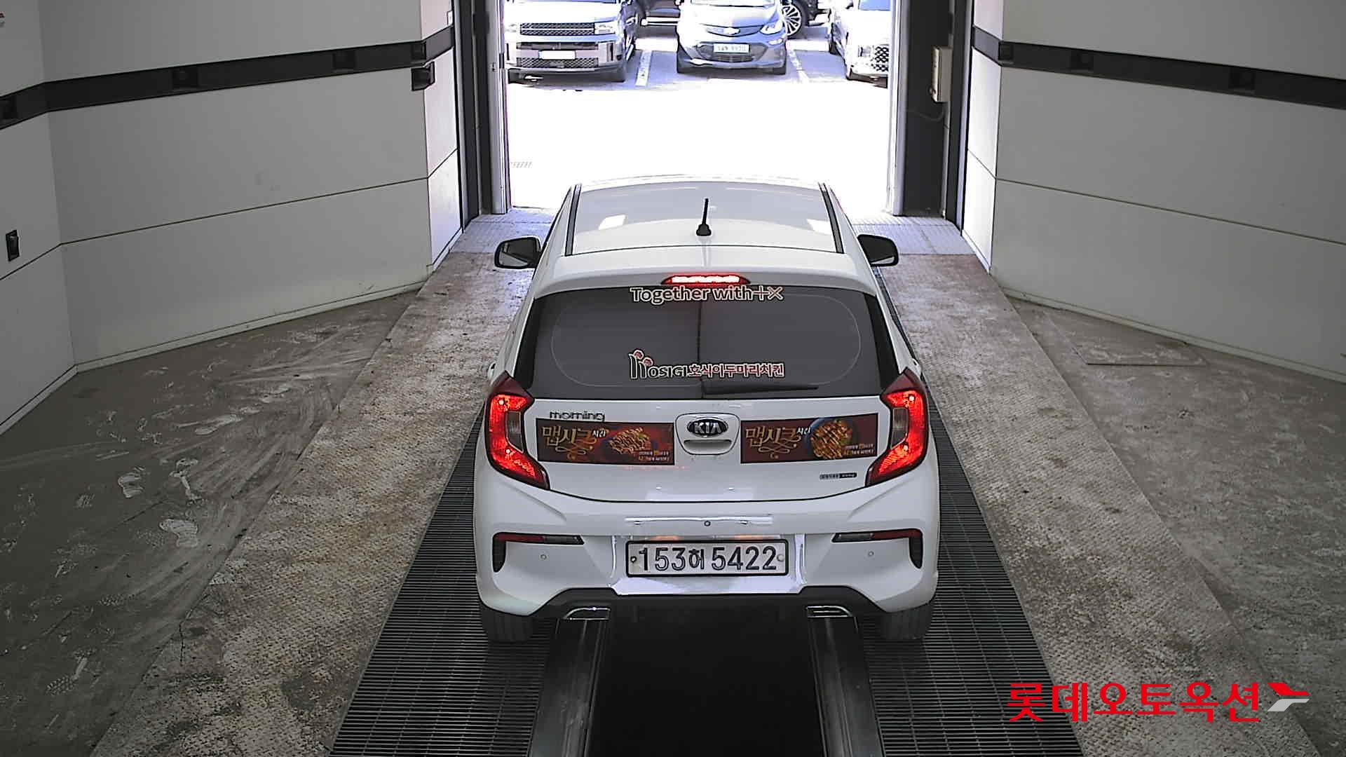 كيا مورنينق