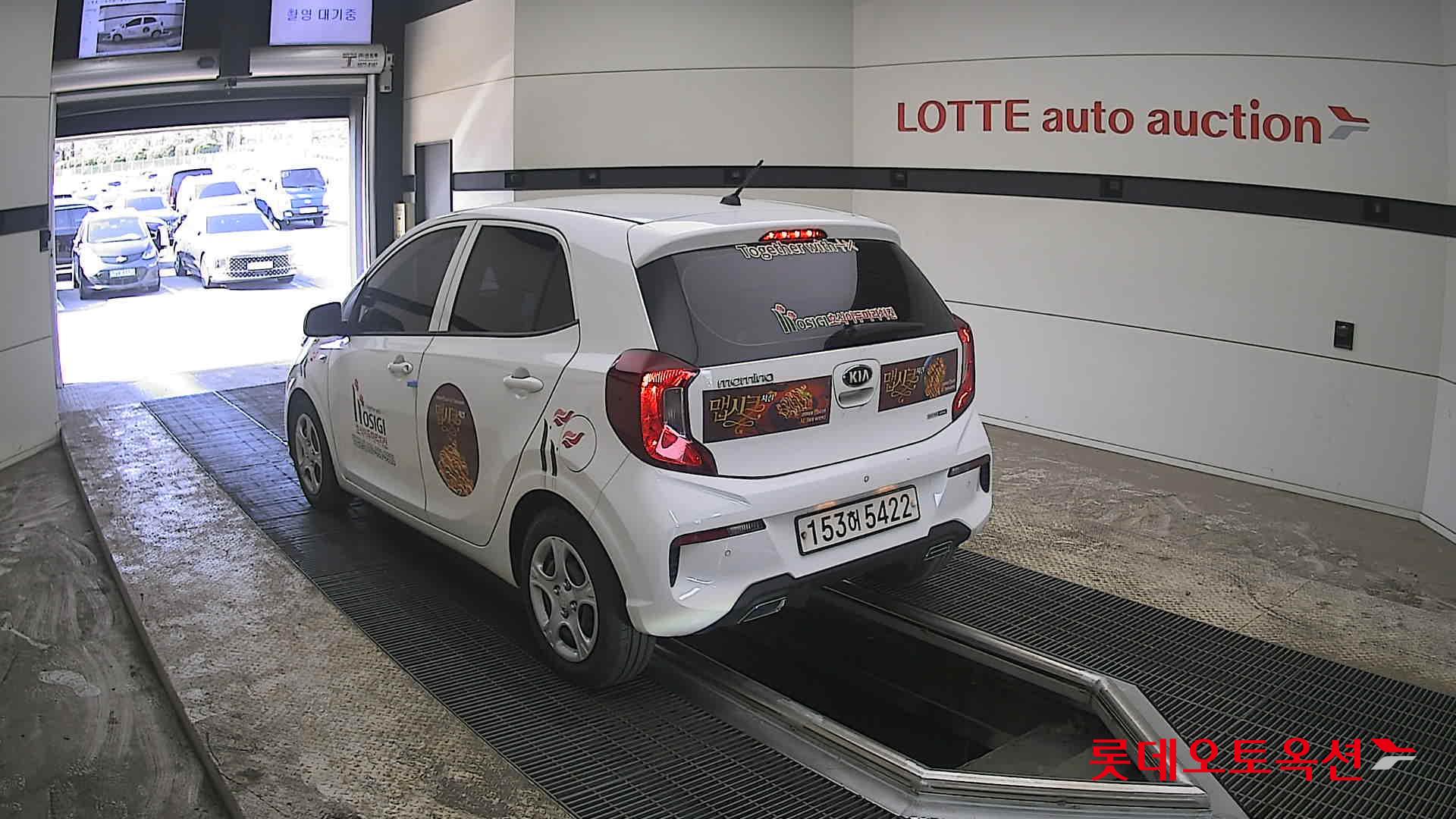 كيا مورنينق